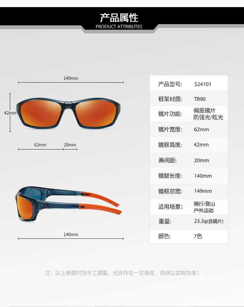 Sports Folding Sunglasses Ultra Light Color Windproof Portable Cycling Polarizing Sun Glasses Outdoor Travel Eyewear T229